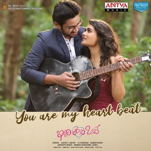 You Are My Heart Beat (From "Iddari Lokam Okate")