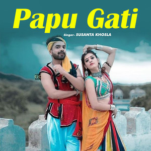 Papu Gati