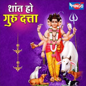 Shant Ho Guru Datta