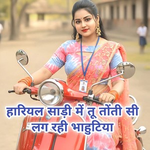 Haariyal saadi mein tu toanti si Lag rahi bhautiya