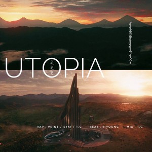 Utopia