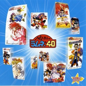 シアワセになるでんna