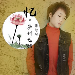 我想是我太天真 (DJ版)