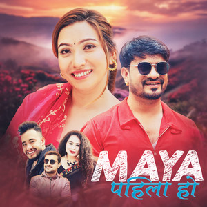 Maya Pahila ho