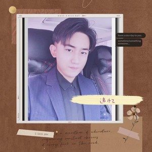 爱你不需要理由