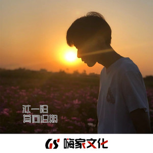 沐羽曦 - 你的专属原声