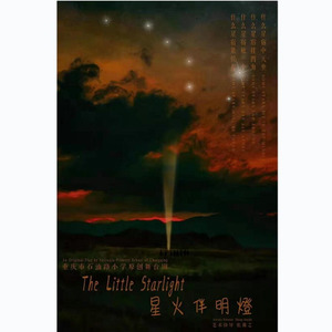 盘星宿