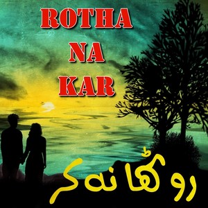 Rotha Na Kar