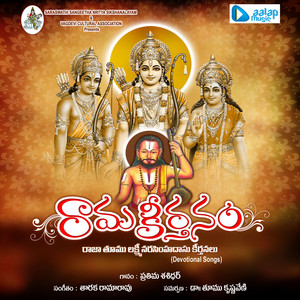 Jo Jo Raghutthamsa