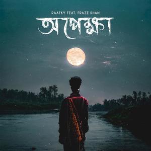 Opekkha (feat. FRAZE KHAN)
