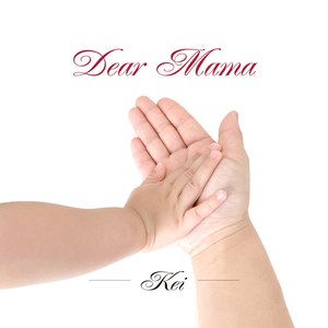 Dear Mama
