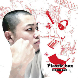 Plastic Box