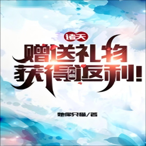 第248章 周一仙的苦衷，诱拐小环入青云-芦荟