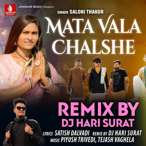 Mata Vala Chalshe (Remix)