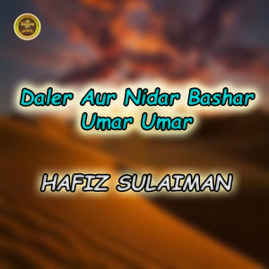 Daler Aur Nidar Bashar Umar Umar