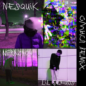 Смысл (Remix|Explicit)