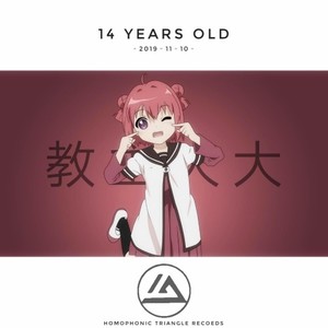 14 years old