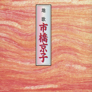 七小町
