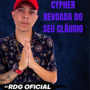 Cypher Revoada do Seu Cláudio (Explicit)