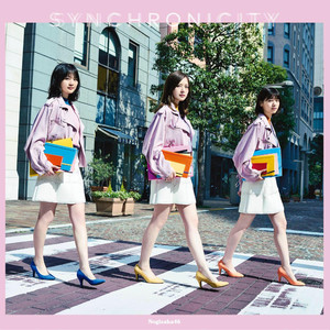 雲になればいい (能变成云就好了)