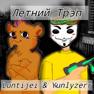 Фри фаер