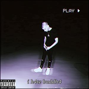 dr4nk (Explicit)