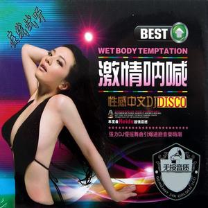 曾经的你 (Mix|加速版)