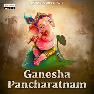 Ganesha Pancharathnam