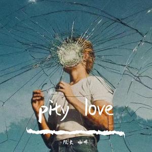 pity love (prod by mozzie)