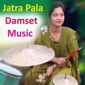 Jatra Pala Bengali Damset Casio Music