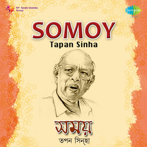 Somoy Tapan Sinha