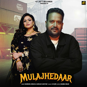 MULAJHEDAAR