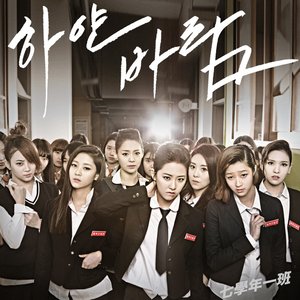 하얀바람 (白色的风)