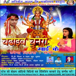 Jindgi Sawarat Hoite Hoi