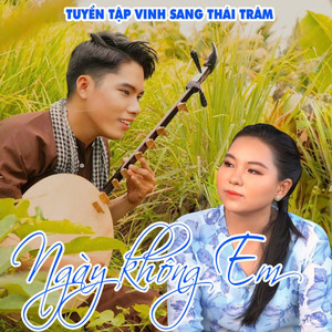 Nhịp Cầu Tri Âm