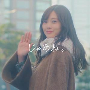じゃあね。