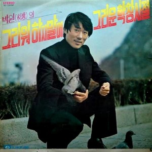 이별의국제공항