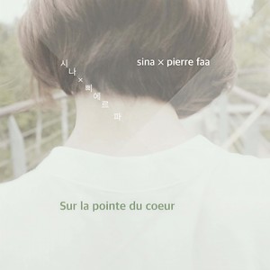 Sur La Pointe Du Coeur (Instrumental|纯音乐)