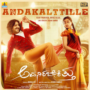 Andakalttille (From "Avanirabekittu")