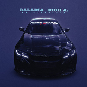 Немец чёрный Remix