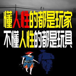 能成大事，赚大钱的人-畅桔有声