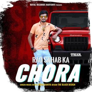 Rao Sahab Ka Chora S
