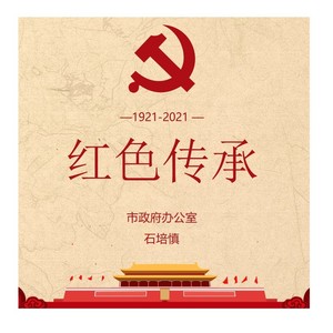 被时间遗弃的三年