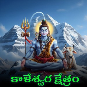 Kaleshwara Kshetram