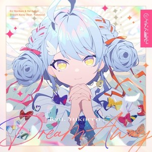 Dream Away (feat. Yukacco) (Hylen Remix)