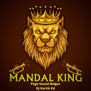 Pogo Sound Belgav (Dj Kartik Kd)