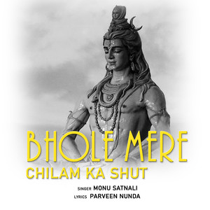 Bhole Mere Chilam ka Shut