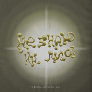 не знаю их лиц (Explicit)