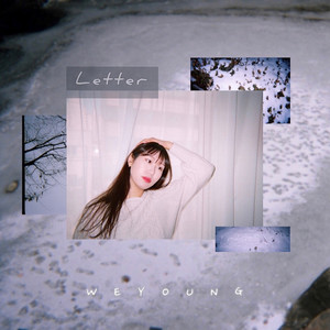 편지 (Feat. Horace)(Letter) (信)