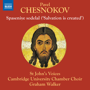 10 Communion Hymns, Op. 25: No. 5, Spaseniye sodelal